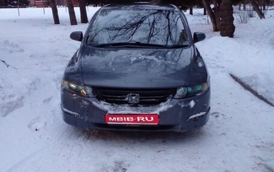 Honda Odyssey III, 2004 год, 830 000 рублей, 1 фотография