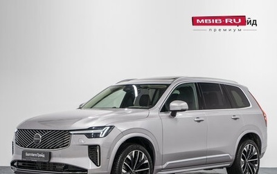 Volvo XC90 II рестайлинг, 2025 год, 11 390 000 рублей, 1 фотография