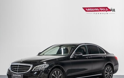 Mercedes-Benz C-Класс, 2019 год, 2 990 000 рублей, 1 фотография