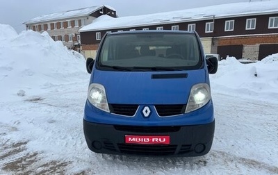 Renault Trafic, 2010 год, 1 490 000 рублей, 1 фотография