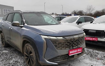 Geely Atlas, 2024 год, 3 020 000 рублей, 1 фотография