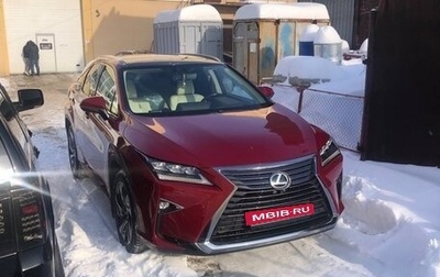 Lexus RX IV рестайлинг, 2016 год, 4 900 000 рублей, 1 фотография