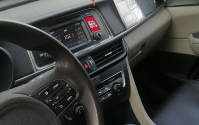 KIA Optima IV, 2016 год, 1 490 000 рублей, 1 фотография