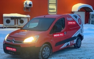 Citroen Berlingo II рестайлинг, 2012 год, 415 000 рублей, 1 фотография