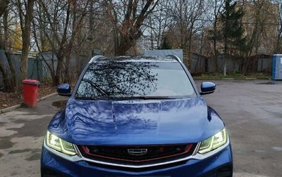 Geely Coolray I, 2022 год, 1 650 000 рублей, 1 фотография