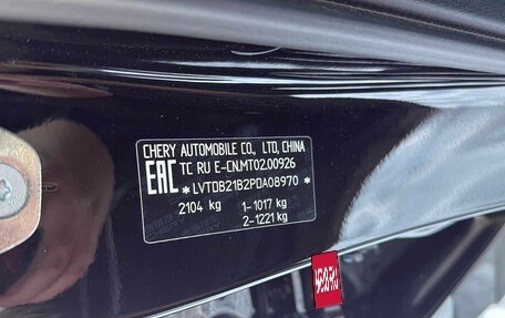 Chery Tiggo 8 I, 2023 год, 2 075 000 рублей, 11 фотография