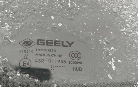 Geely Atlas, 2024 год, 3 020 000 рублей, 9 фотография