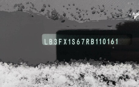 Geely Atlas, 2024 год, 3 020 000 рублей, 8 фотография