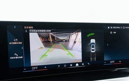 BMW 3 серия, 2023 год, 3 459 000 рублей, 11 фотография