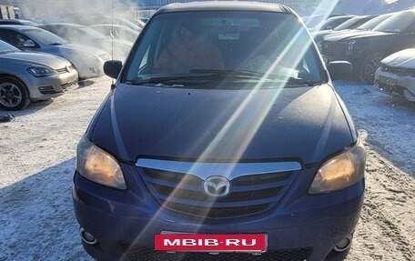 Mazda MPV II, 2004 год, 362 000 рублей, 2 фотография
