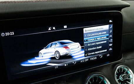 Mercedes-Benz E-Класс AMG, 2018 год, 5 399 700 рублей, 20 фотография