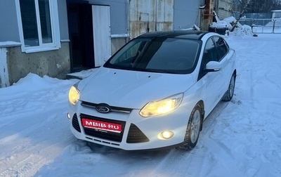 Ford Focus III, 2013 год, 800 000 рублей, 1 фотография