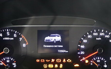 KIA Soul III, 2020 год, 1 979 990 рублей, 17 фотография