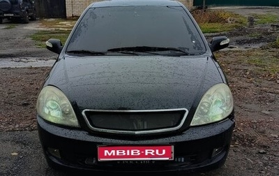 Lifan Breez (520), 2008 год, 145 000 рублей, 1 фотография