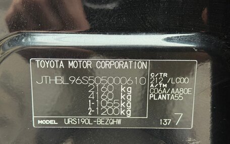 Lexus GS III рестайлинг, 2007 год, 1 850 000 рублей, 28 фотография