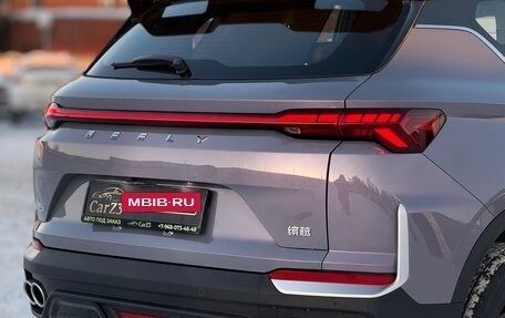 Geely Coolray I, 2025 год, 2 590 000 рублей, 6 фотография