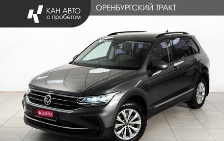 Volkswagen Tiguan II, 2021 год, 3 150 000 рублей, 1 фотография