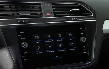 Volkswagen Tiguan II, 2021 год, 3 150 000 рублей, 12 фотография