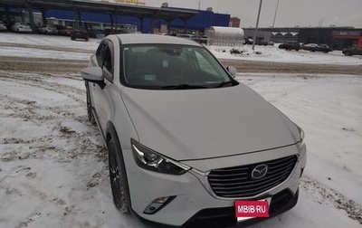 Mazda CX-3 I, 2016 год, 1 400 000 рублей, 1 фотография