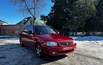 Hyundai Accent II, 2005 год, 340 000 рублей, 1 фотография