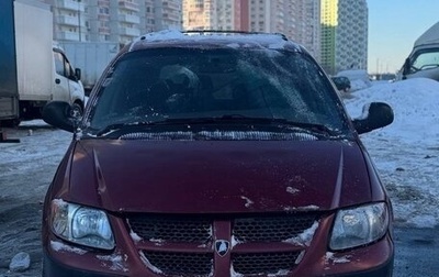 Dodge Caravan IV, 2002 год, 320 000 рублей, 1 фотография