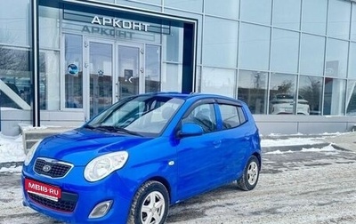 KIA Picanto I, 2010 год, 629 000 рублей, 1 фотография