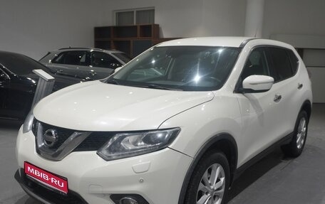 Nissan X-Trail, 2016 год, 1 727 000 рублей, 1 фотография