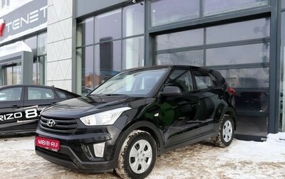 Hyundai Creta I рестайлинг, 2020 год, 1 659 000 рублей, 1 фотография