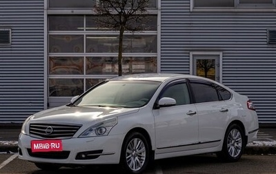 Nissan Teana, 2013 год, 1 095 000 рублей, 1 фотография