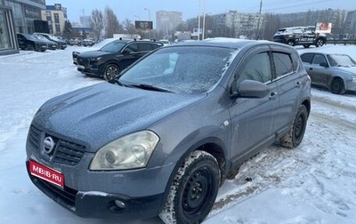 Nissan Qashqai, 2008 год, 879 000 рублей, 1 фотография
