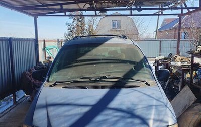 Dodge Caravan III, 2000 год, 240 000 рублей, 1 фотография