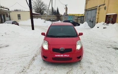 Toyota Yaris III рестайлинг, 2006 год, 640 000 рублей, 1 фотография