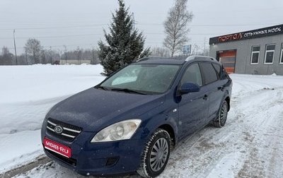 KIA cee'd I рестайлинг, 2008 год, 640 000 рублей, 1 фотография