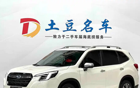 Subaru Forester, 2022 год, 2 390 000 рублей, 1 фотография