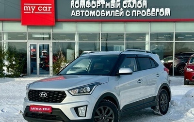 Hyundai Creta I рестайлинг, 2021 год, 2 050 000 рублей, 1 фотография