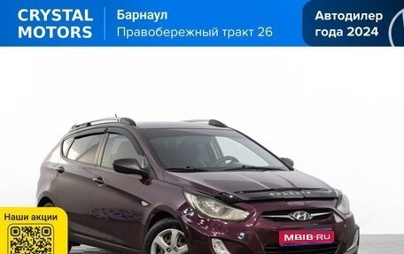 Hyundai Solaris II рестайлинг, 2013 год, 839 000 рублей, 1 фотография
