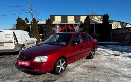 Hyundai Accent II, 2005 год, 340 000 рублей, 3 фотография