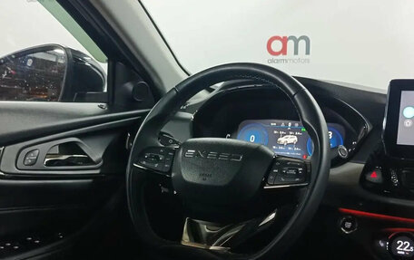 CheryExeed TXL, 2020 год, 1 799 000 рублей, 13 фотография