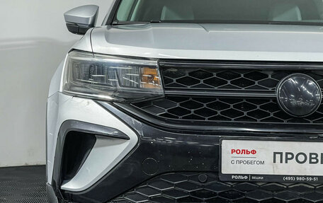 Volkswagen Taos, 2022 год, 2 197 000 рублей, 16 фотография