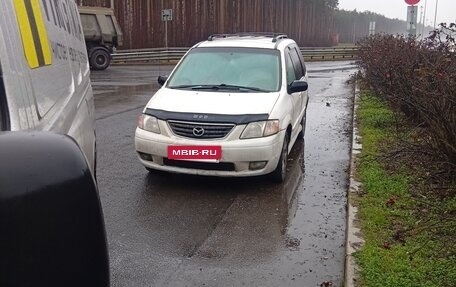 Mazda MPV II, 2000 год, 140 000 рублей, 7 фотография