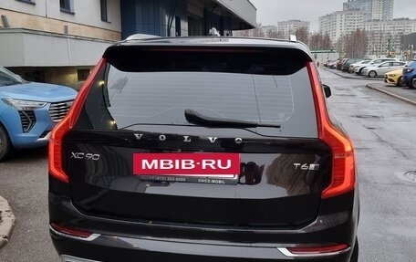 Volvo XC90 II рестайлинг, 2015 год, 2 806 000 рублей, 2 фотография