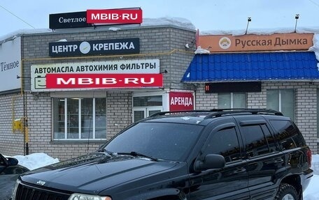 Jeep Grand Cherokee, 2001 год, 980 000 рублей, 2 фотография