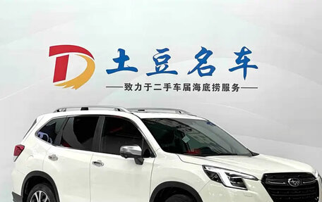 Subaru Forester, 2022 год, 2 390 000 рублей, 3 фотография