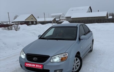 KIA Cerato I, 2008 год, 450 000 рублей, 1 фотография