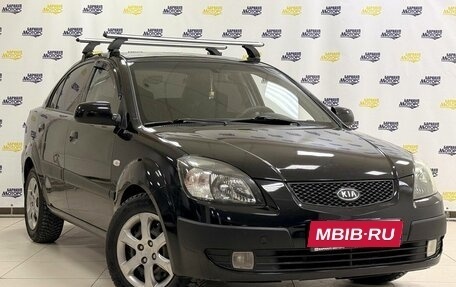 KIA Rio II, 2009 год, 649 000 рублей, 1 фотография