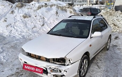 Subaru Impreza IV, 1999 год, 240 000 рублей, 1 фотография