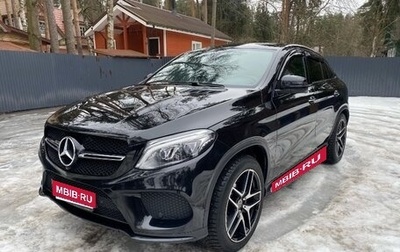 Mercedes-Benz GLE Coupe, 2017 год, 4 300 000 рублей, 1 фотография