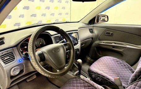 KIA Rio II, 2009 год, 649 000 рублей, 10 фотография