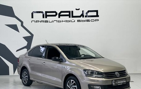 Volkswagen Polo VI (EU Market), 2017 год, 1 259 900 рублей, 3 фотография