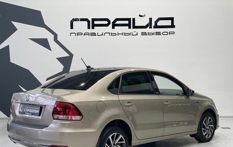 Volkswagen Polo VI (EU Market), 2017 год, 1 259 900 рублей, 4 фотография